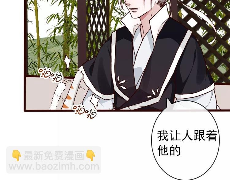 第36话 偿命