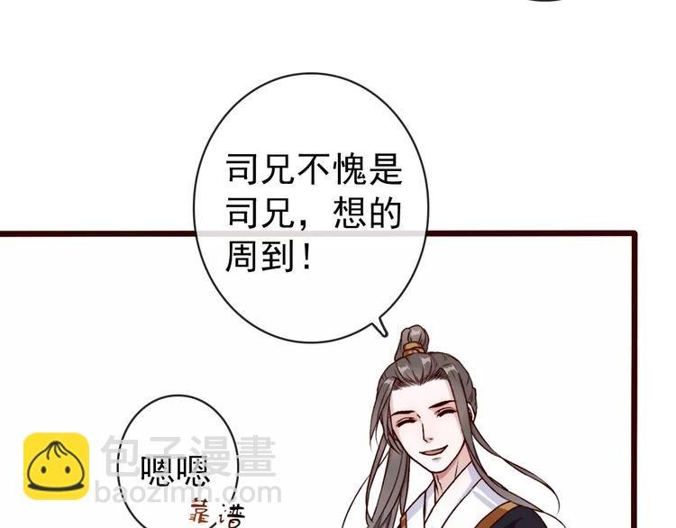 第36话 偿命