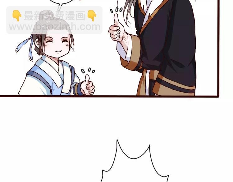 第36话 偿命