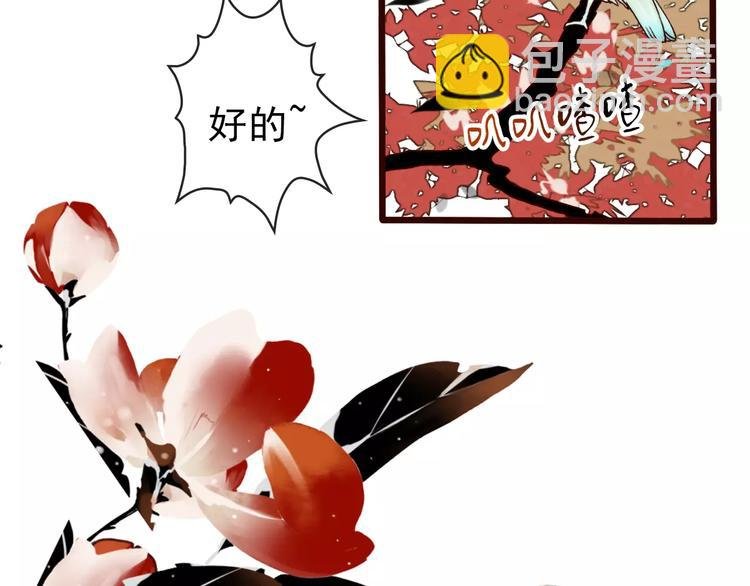 第36话 偿命