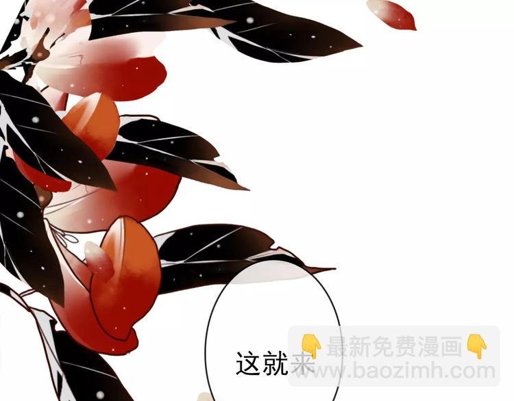 第36话 偿命