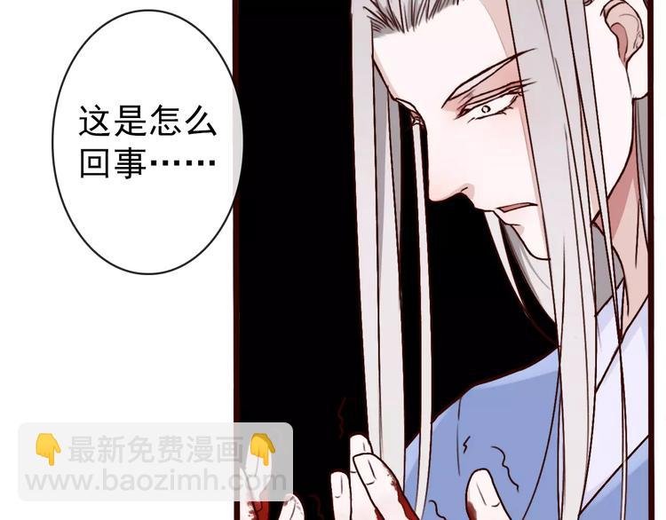 第36话 偿命