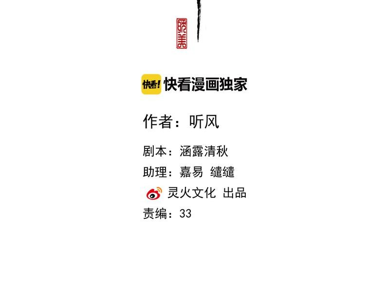 第4话 身体废了