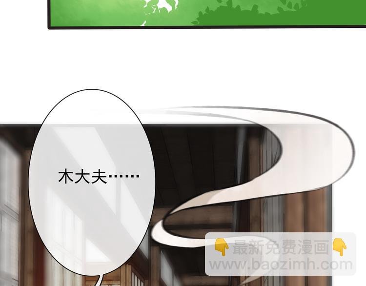 第4话 身体废了
