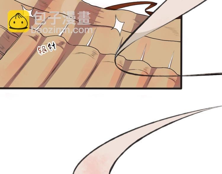 第4话 身体废了