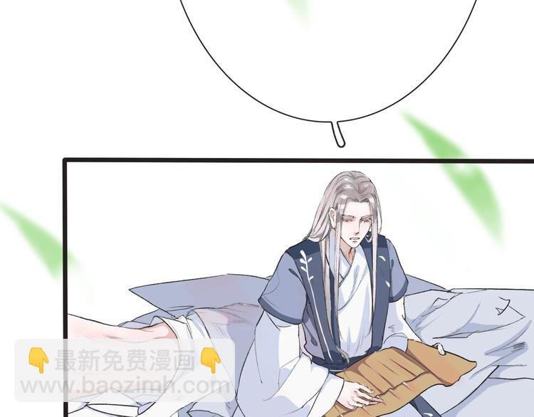 第4话 身体废了