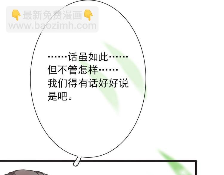 第4话 身体废了