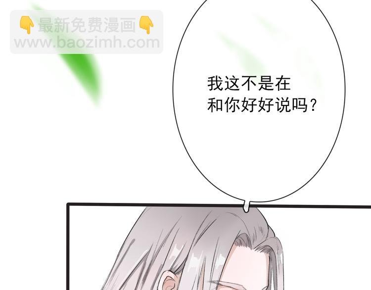 第4话 身体废了