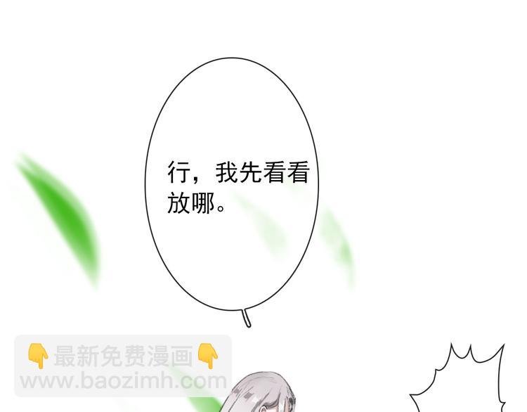 第4话 身体废了
