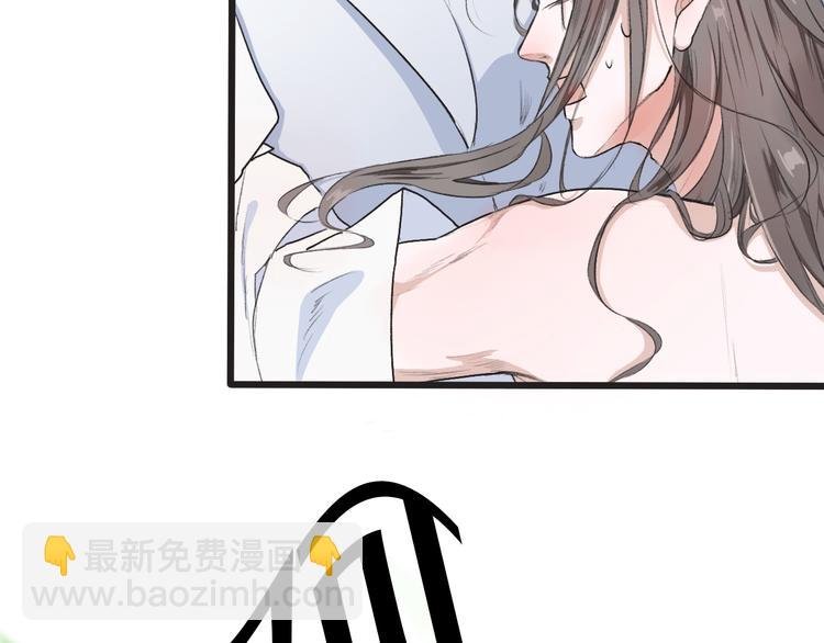 第4话 身体废了
