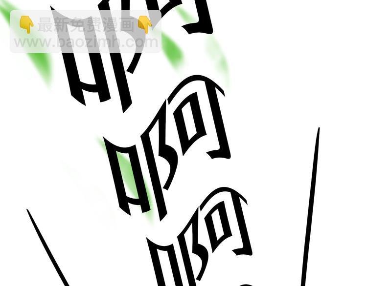 第4话 身体废了