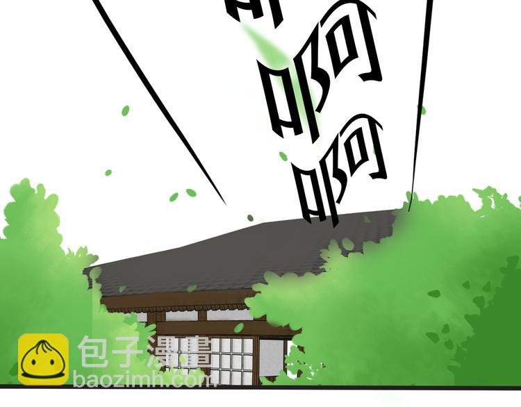 第4话 身体废了