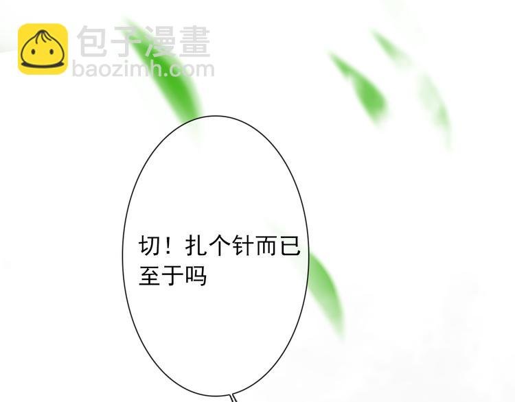 第4话 身体废了