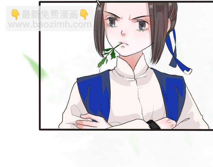第4话 身体废了