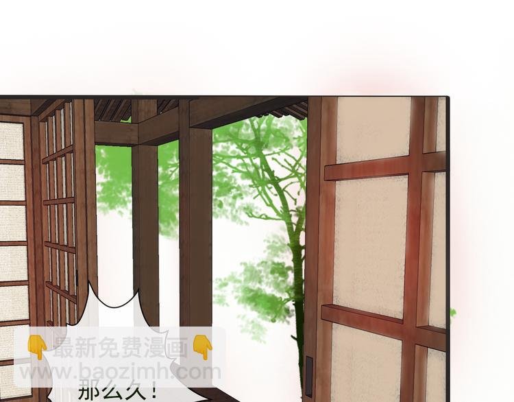 第4话 身体废了