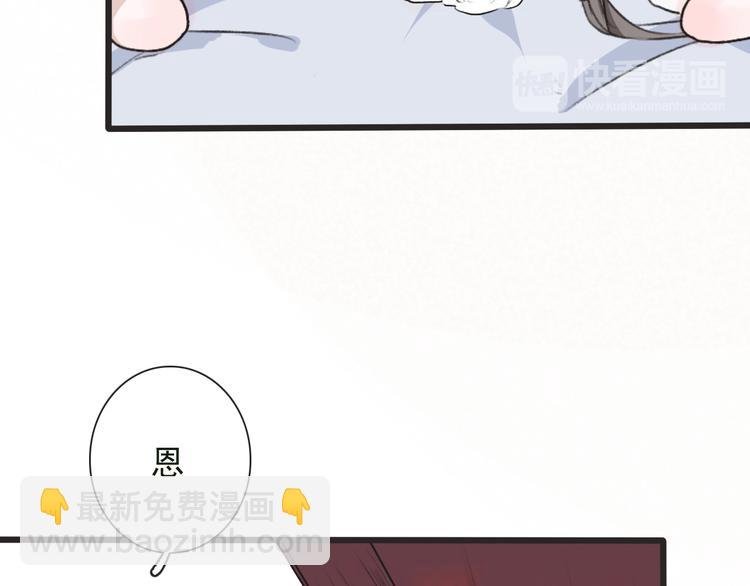 第4话 身体废了