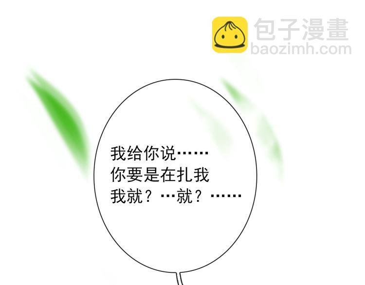 第4话 身体废了