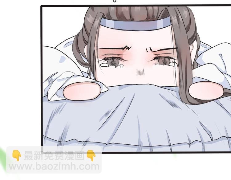 第4话 身体废了