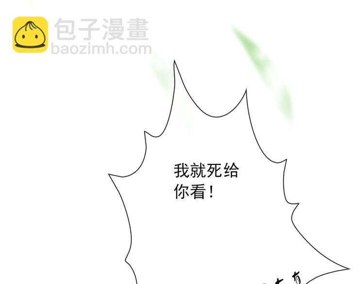 第4话 身体废了