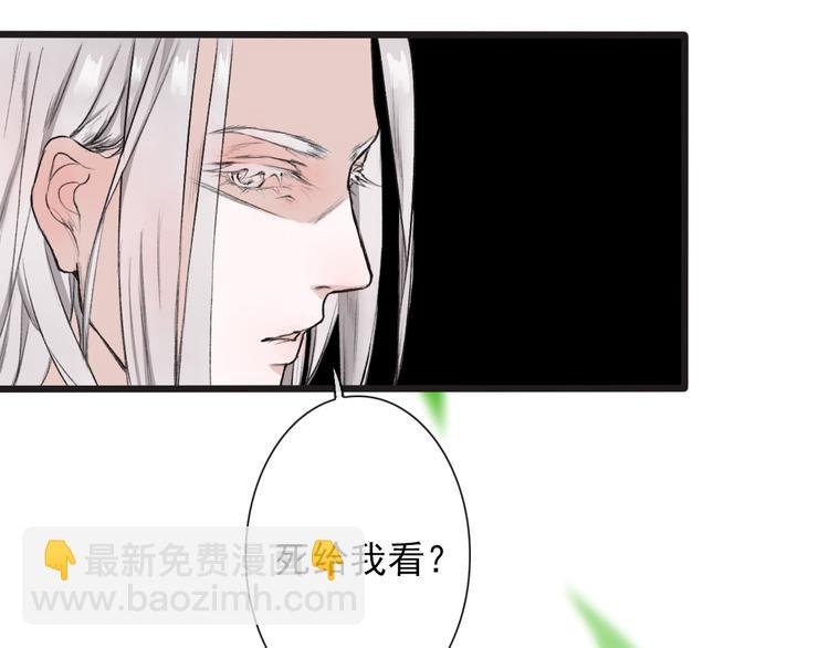 第4话 身体废了