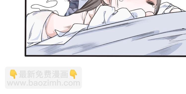 第4话 身体废了