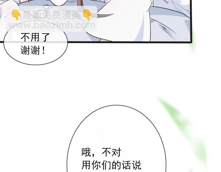 第4话 身体废了