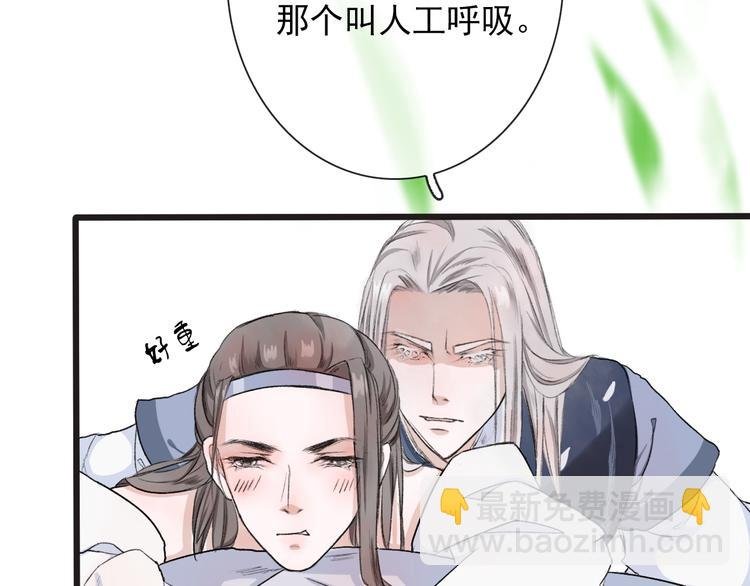 第4话 身体废了