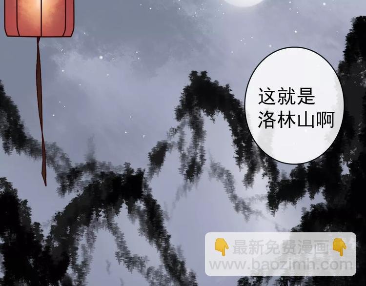 第38话 印记
