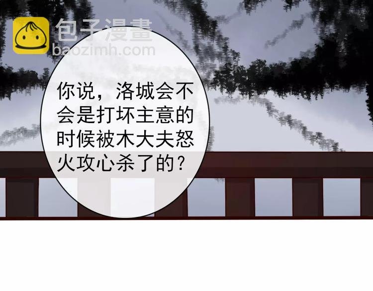 第38话 印记