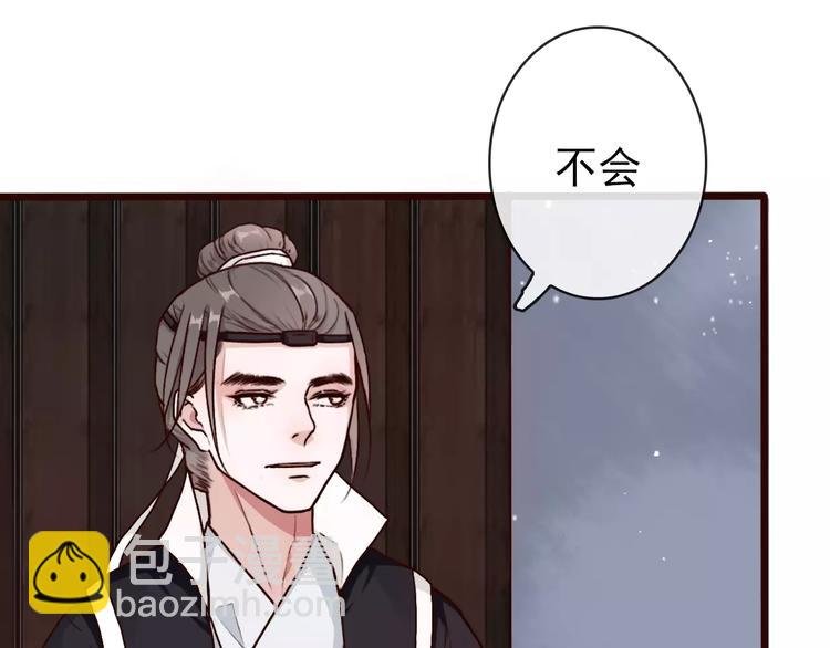 第38话 印记