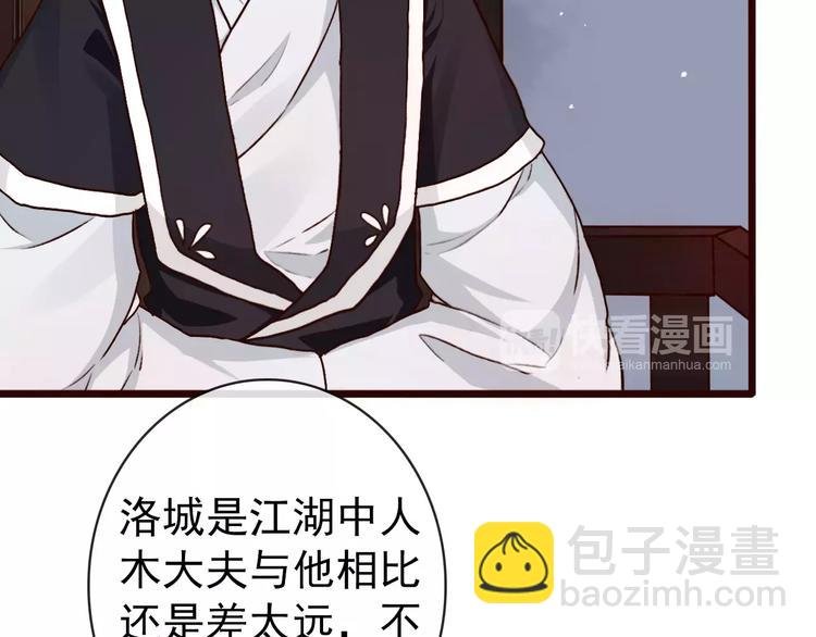 第38话 印记