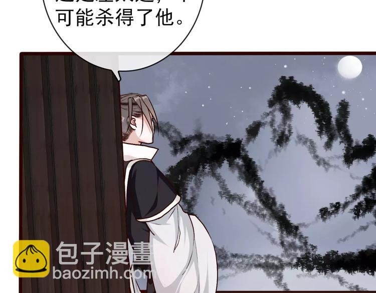 第38话 印记