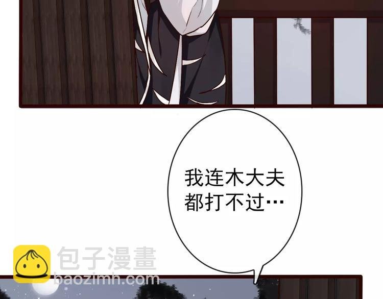 第38话 印记