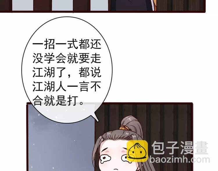 第38话 印记