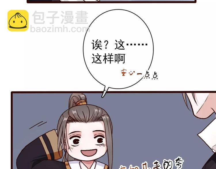 第38话 印记