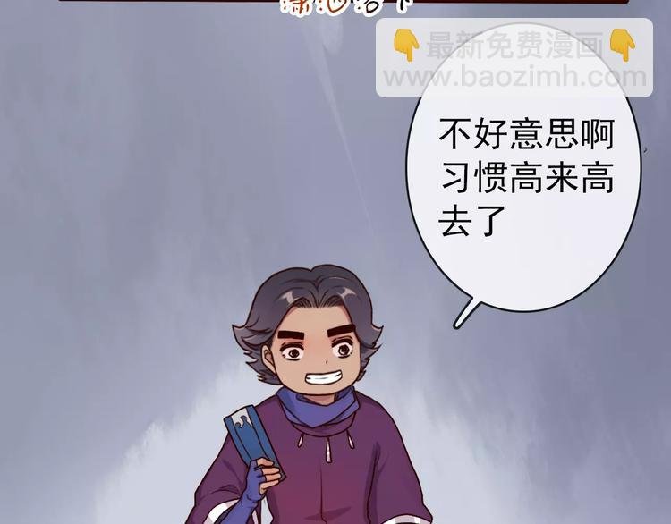 第38话 印记