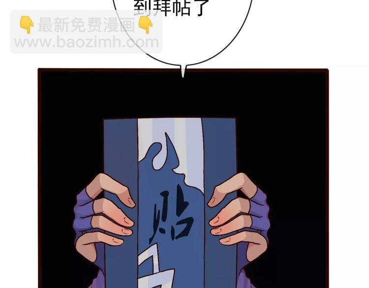 第38话 印记