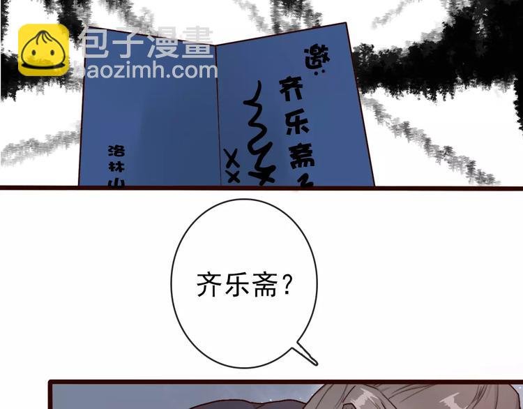 第38话 印记