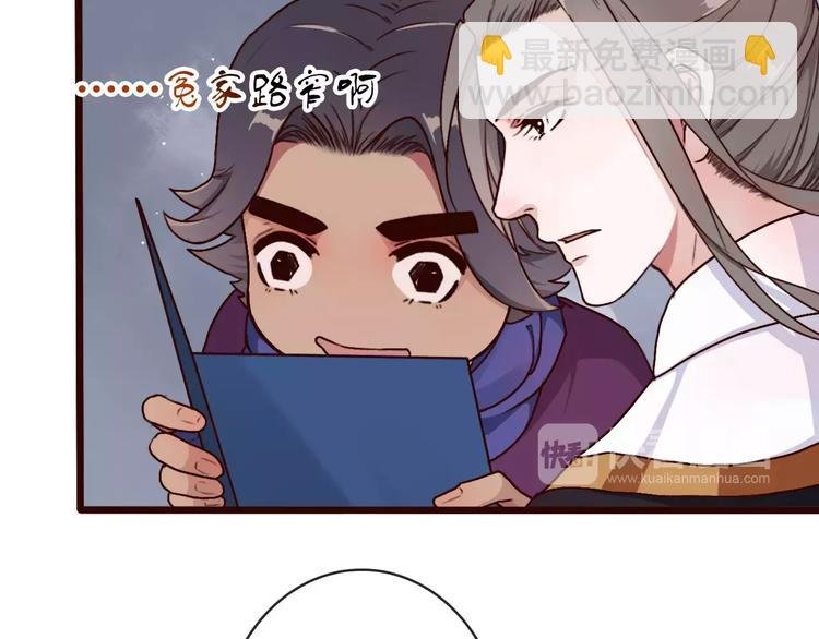 第38话 印记