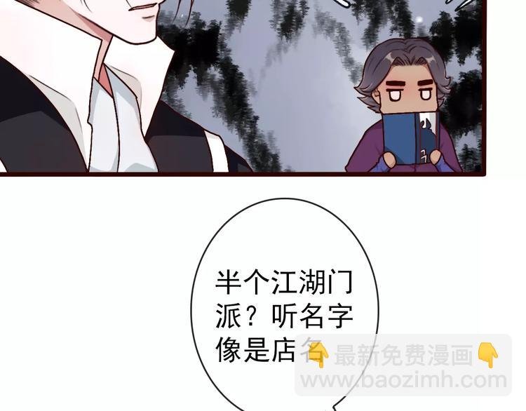 第38话 印记