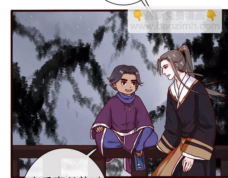 第38话 印记