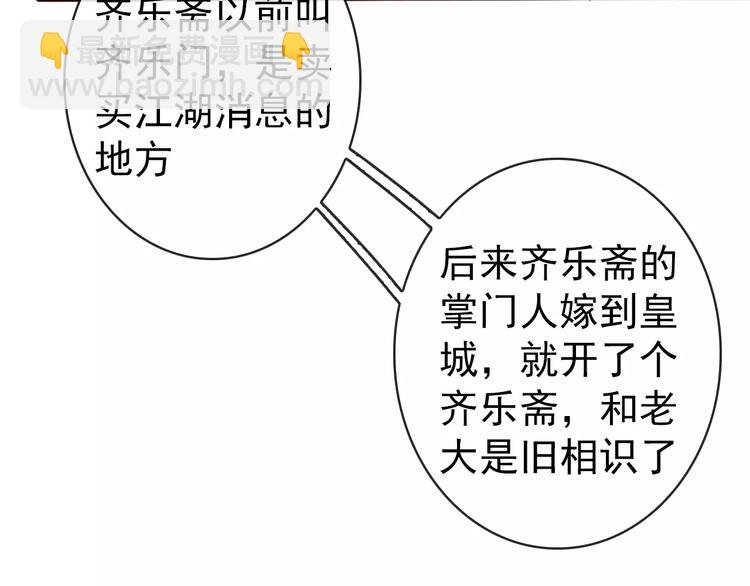 第38话 印记