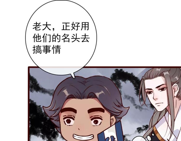 第38话 印记
