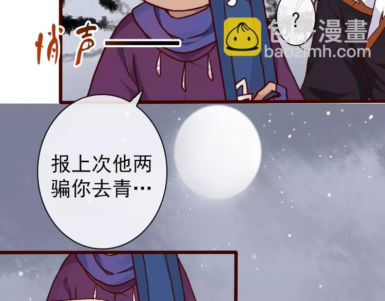 第38话 印记