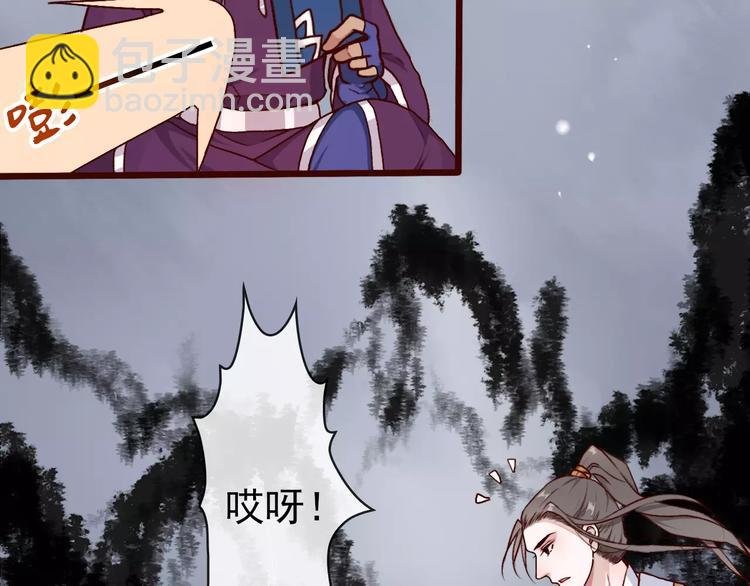 第38话 印记