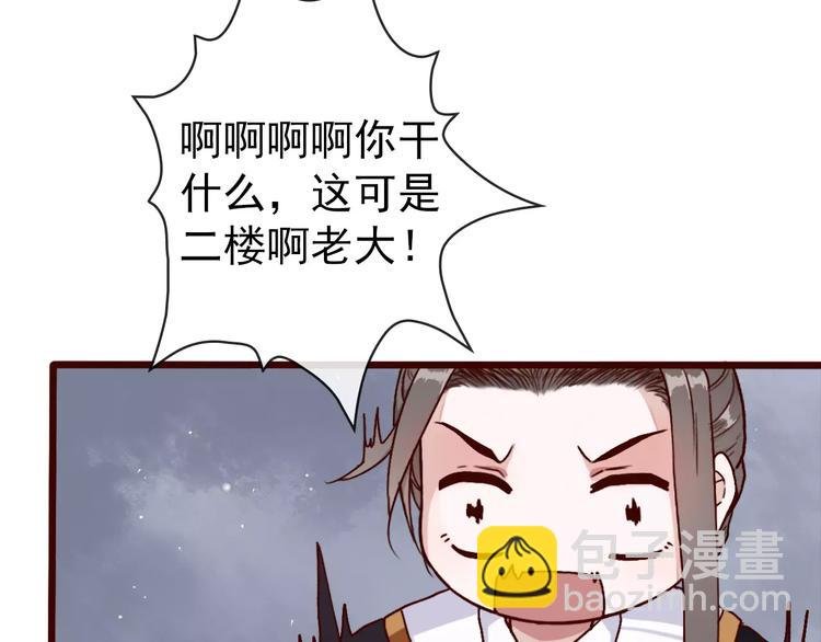 第38话 印记