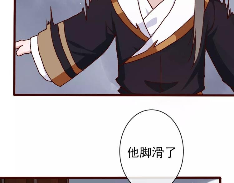 第38话 印记
