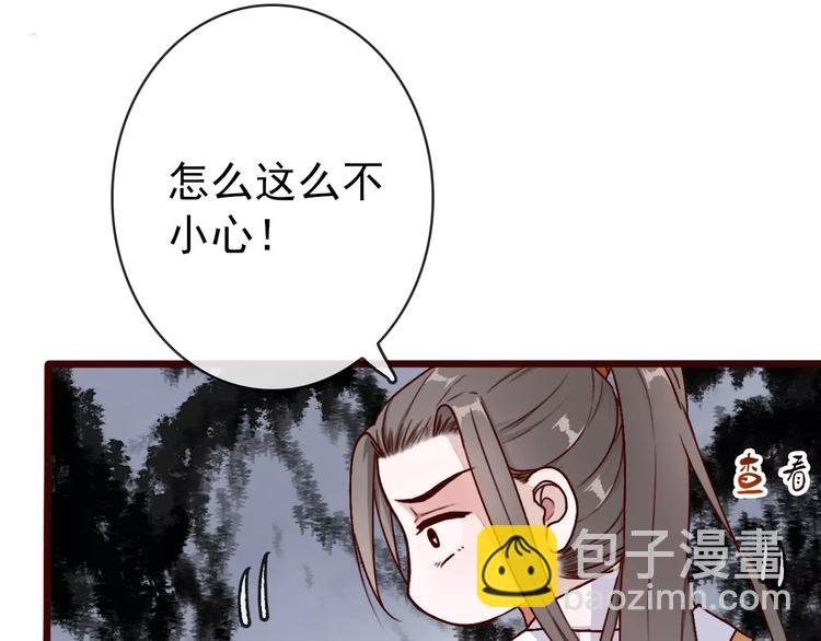 第38话 印记