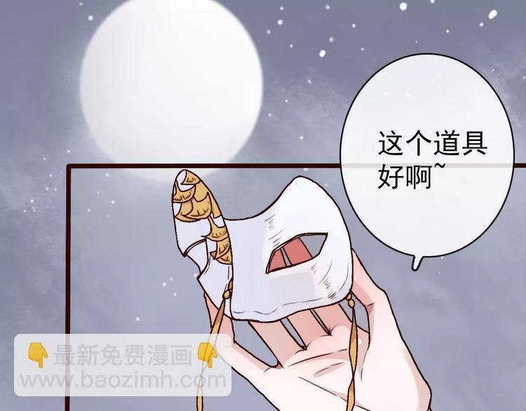 第38话 印记