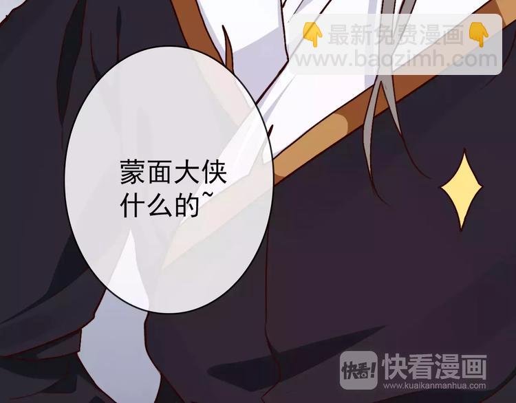 第38话 印记